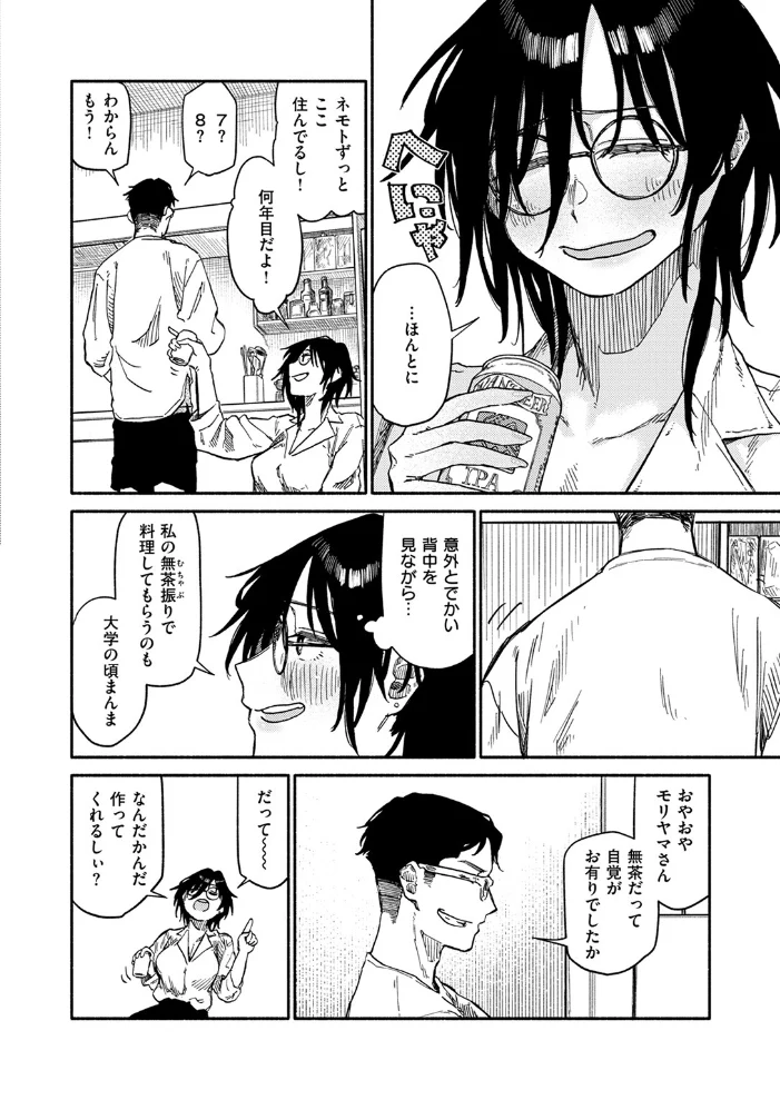 そしてデキたのがこちらです 【層積】 サンプル画像
