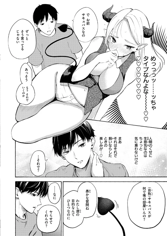 COMIC快楽天 2026年09月号 【楝蛙 YUG さんじゅうろう 鳥居ヨシツナ スミヤ 村田蓮爾 あむ Reco 柚十扇 桃雲 エロ井ロエ みなまっくす 綿谷しんぐ 鈴蘭ましろ グ風 便座そうじ】 サンプル画像