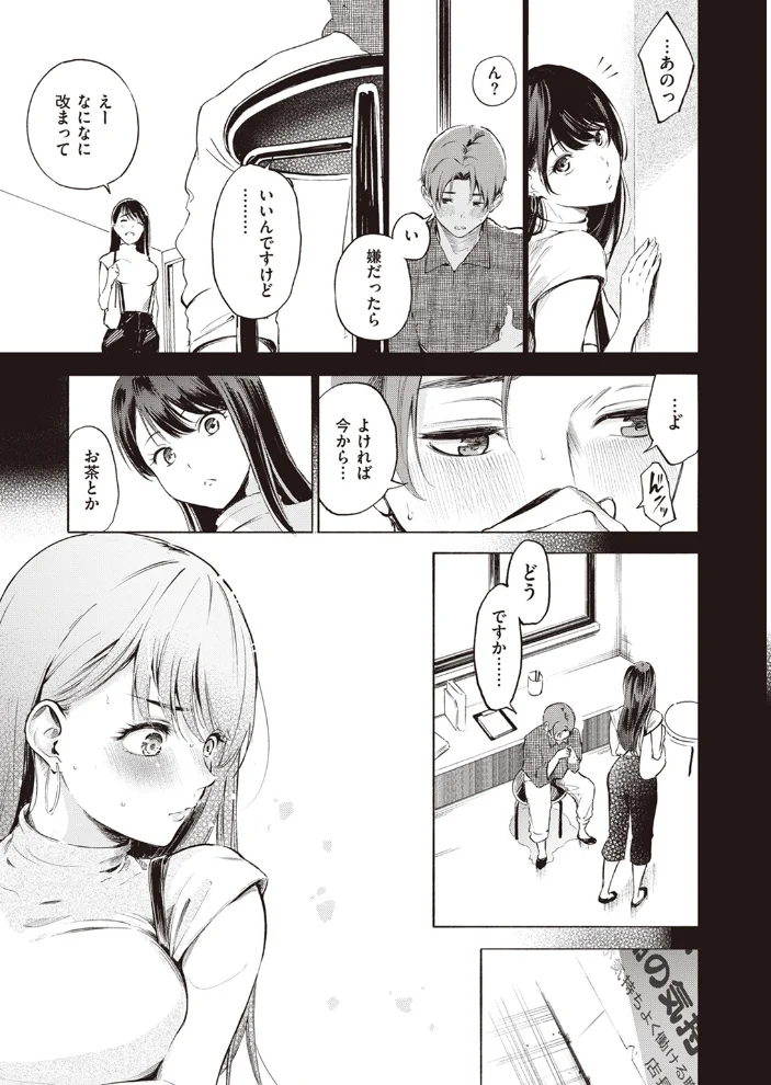 IN FACT 【さんじゅうろう】 サンプル画像