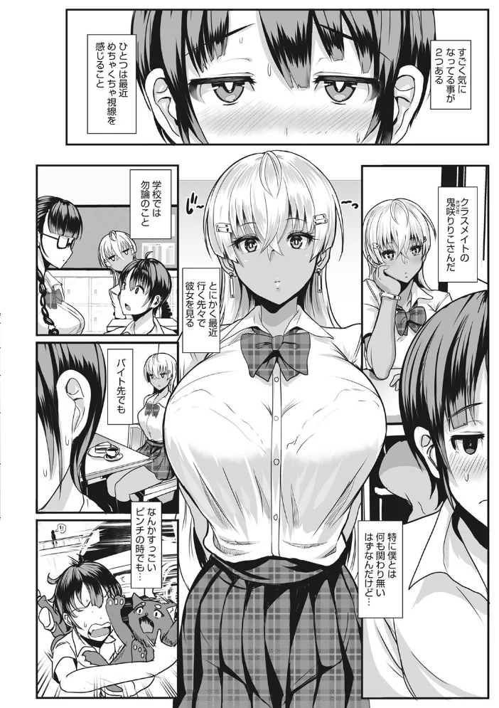 はーとまーくもっと多め。 【宮元一佐】 サンプル画像