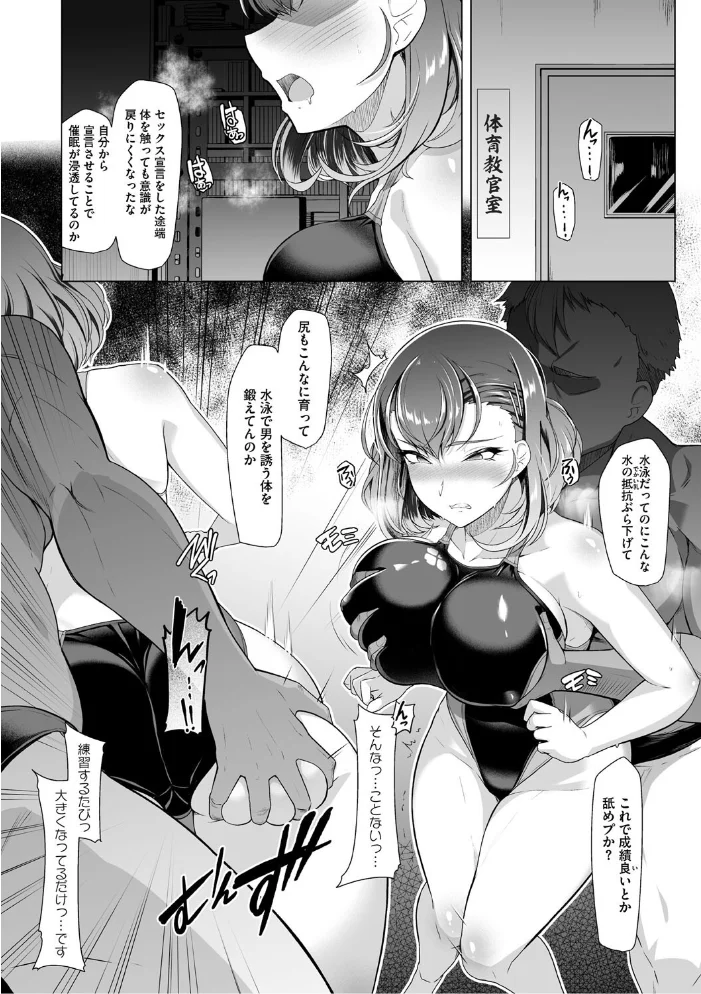 アラガウ水際 【はっせん】 サンプル画像