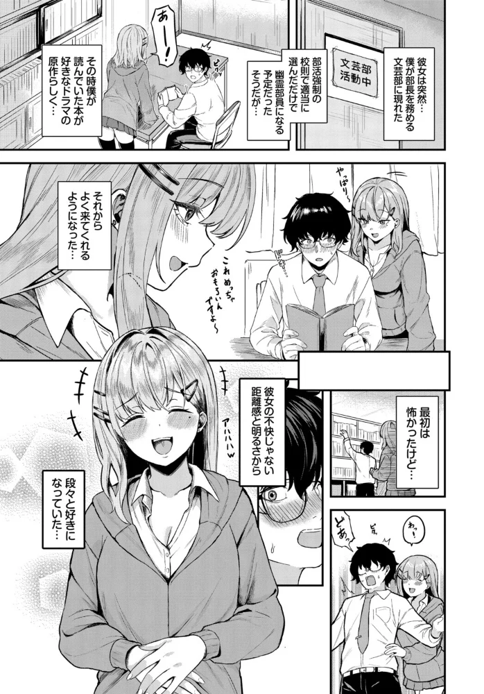 フェチズム VOL.48〜甘やかし編〜【エロ漫画】 サンプル画像