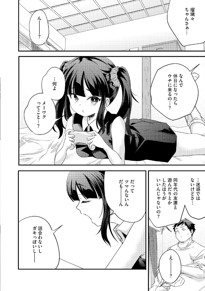 LQ Vol.071 サンプル画像