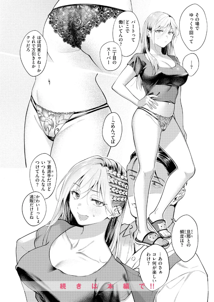 燐光 【翁賀馬乃助】 サンプル画像