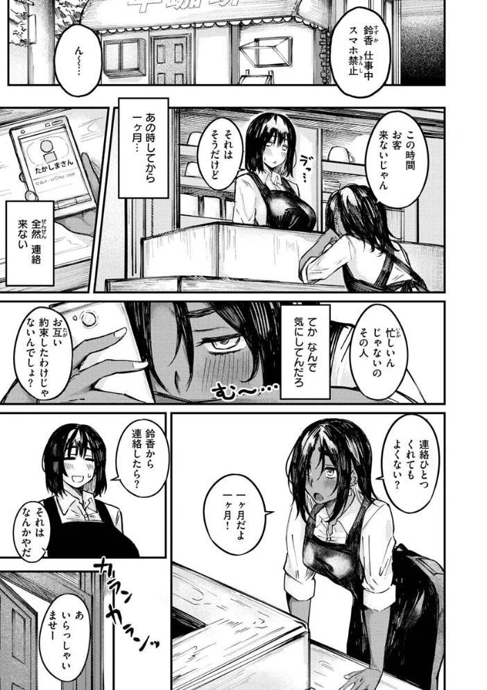 大当たり！？ 【オオサキ】 サンプル画像