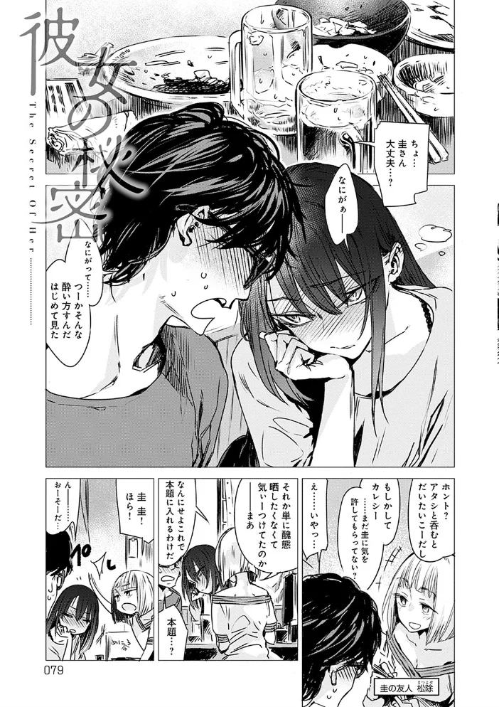 丹 【幾花にいろ】 サンプル画像