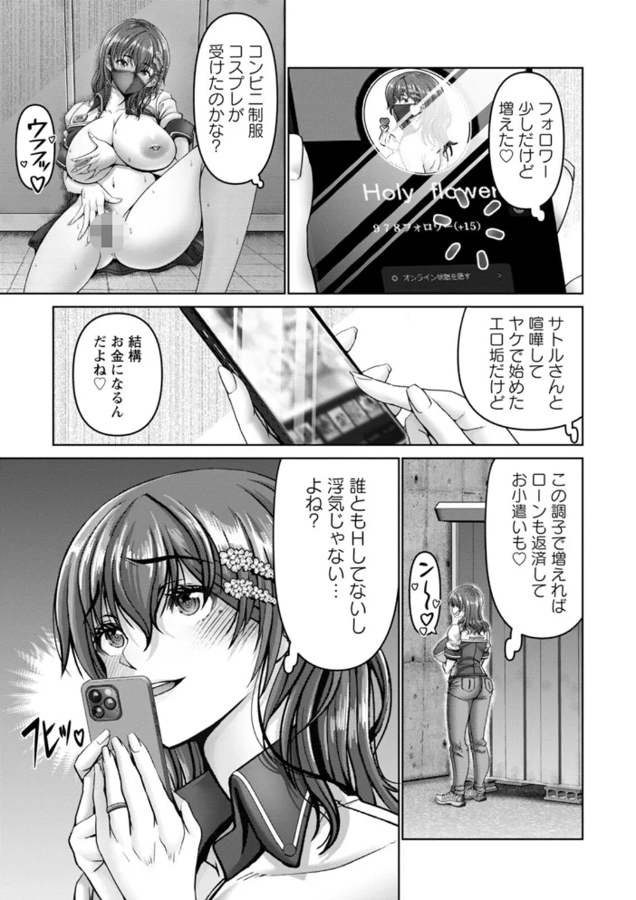 姦落街 【大林森】 サンプル画像