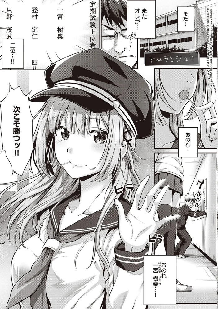初恋時間。 【FANZA限定】【デジタル特装版】 【さいもん】 サンプル画像