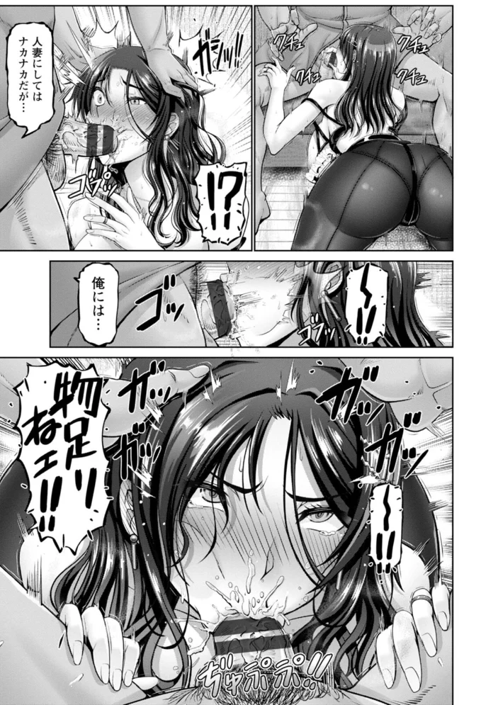 幸せ裸族計画 【大林森】 サンプル画像