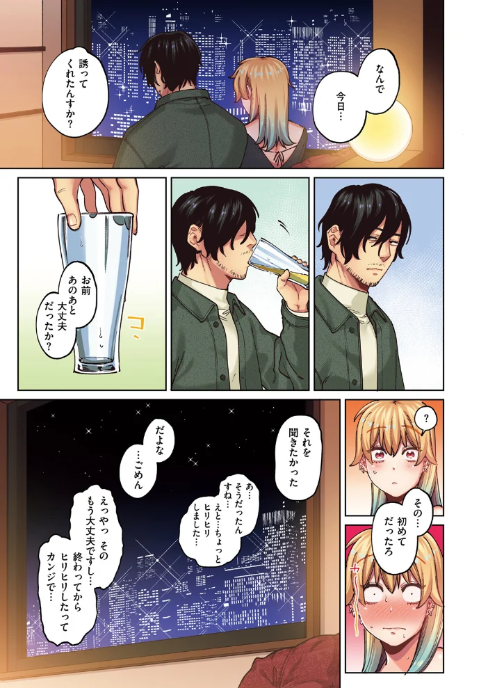 ジャッカルとポメラニアン【フルカラー版】 【イゲドアハ】 サンプル画像