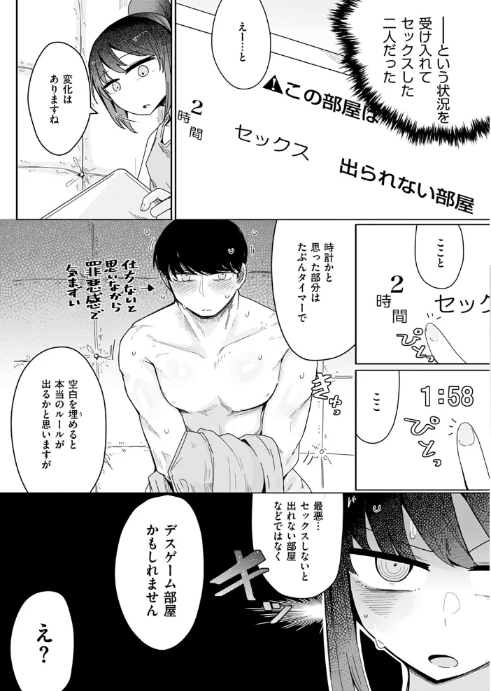 安心安全に配慮した施工を心がけています 【へのえの】 サンプル画像