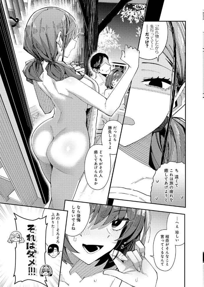パパのこと 好きを今だけ 独り占め 【有村大根】 サンプル画像