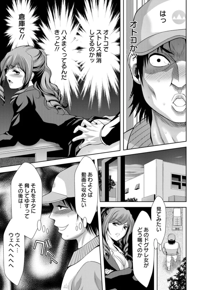 媚美たる者 【朝倉満】 サンプル画像