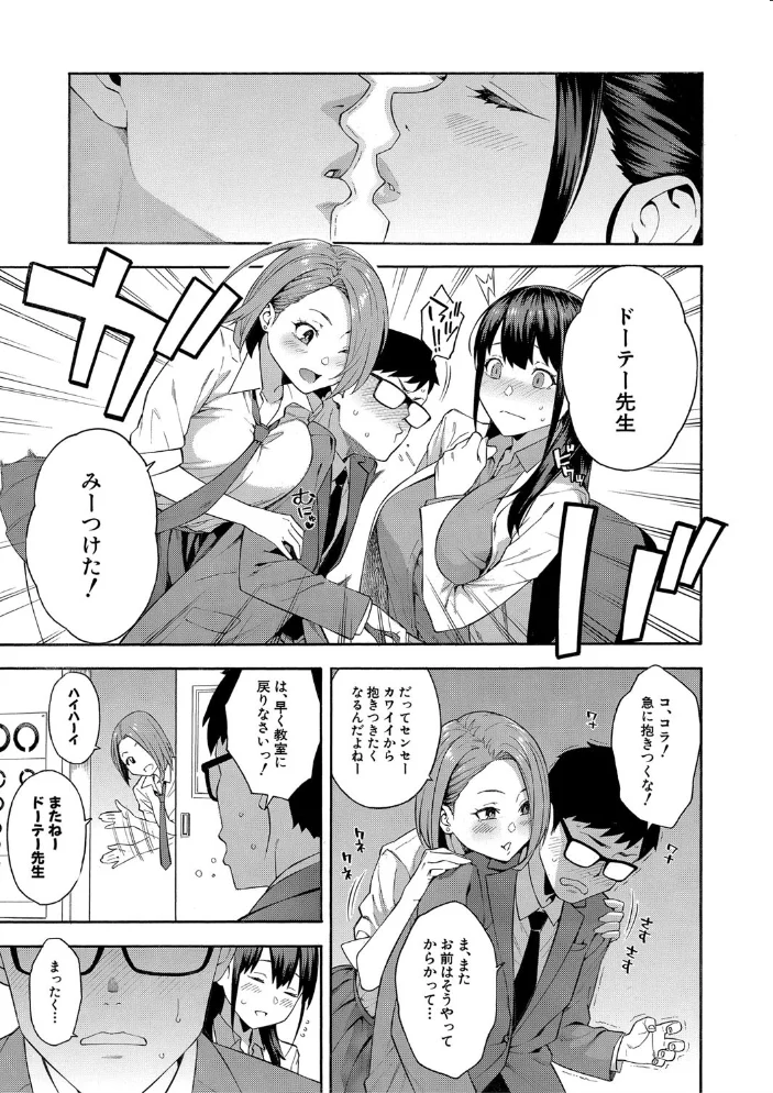 犯してあげる▼【1話立ち読み付き】 【ぞんだ MUJIN編集部】 サンプル画像