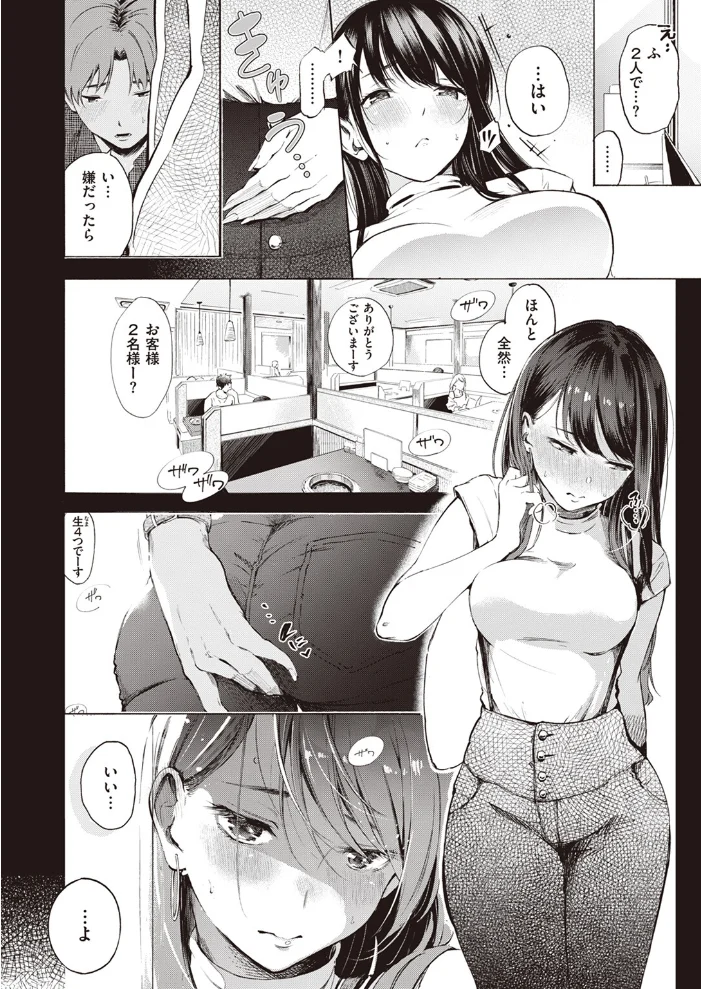 IN FACT 【さんじゅうろう】 サンプル画像