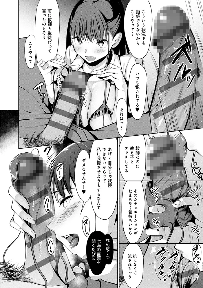 こいちちざかり【FANZA限定特典付き】 【みそおでん】 サンプル画像