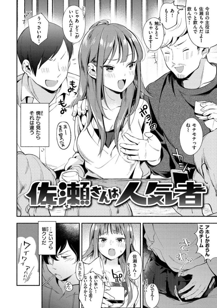 おかえり 【雲呑めお】 サンプル画像