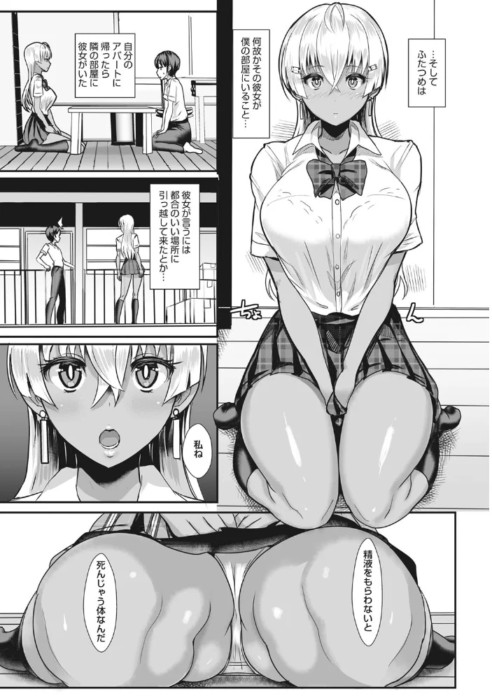 はーとまーくもっと多め。 【宮元一佐】 サンプル画像