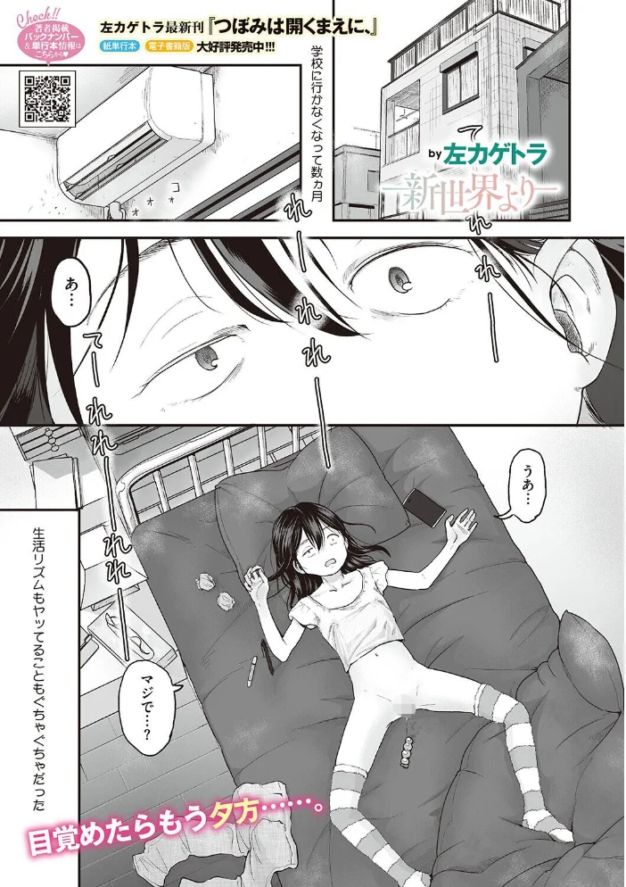LQ Vol.071 サンプル画像