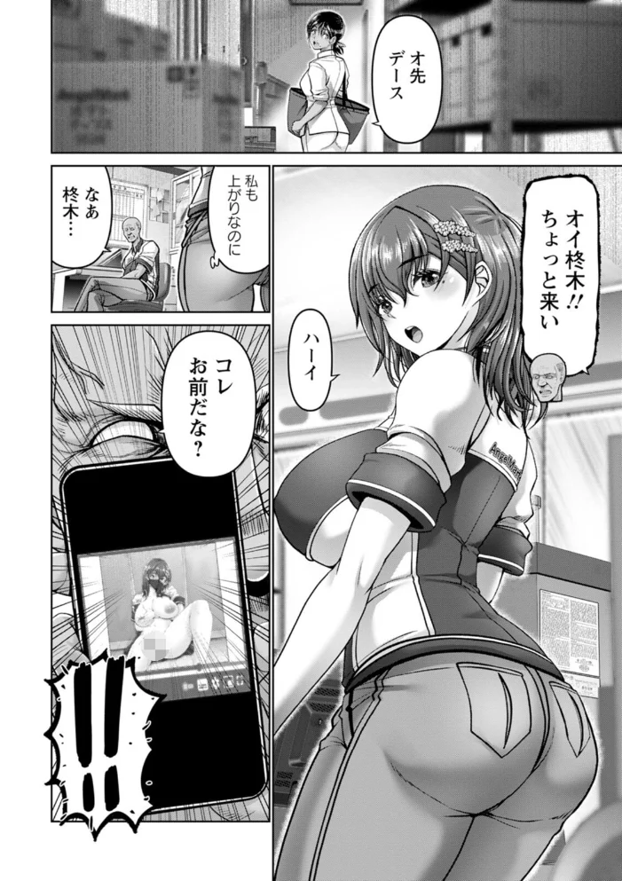 姦落街 【大林森】 サンプル画像