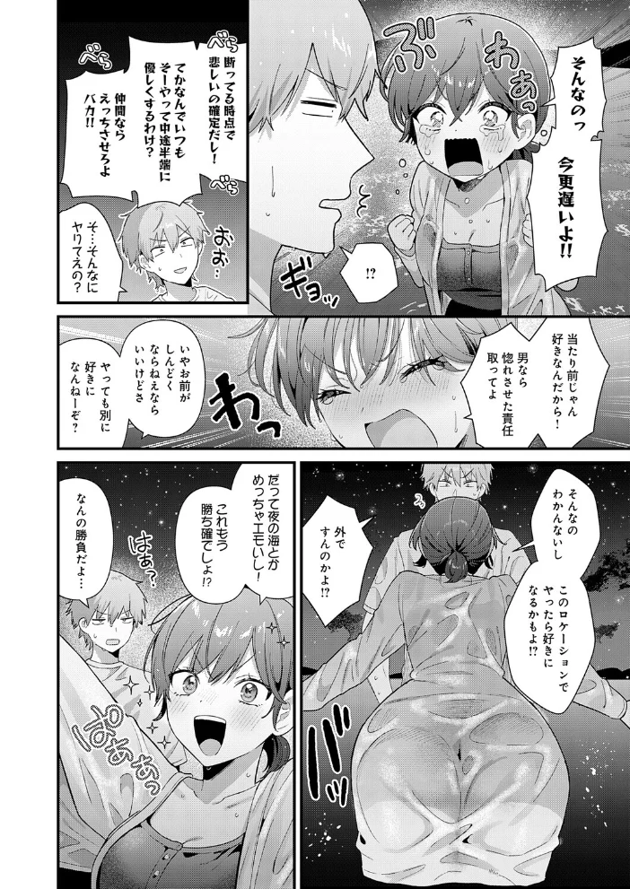 らぶみりぞーと 【餅田こゆび】 サンプル画像
