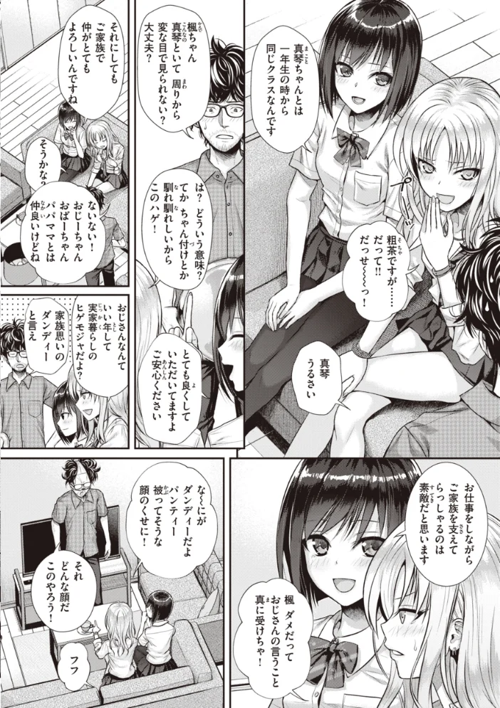 プロトタイプティーンズ 【40010試作型】 サンプル画像