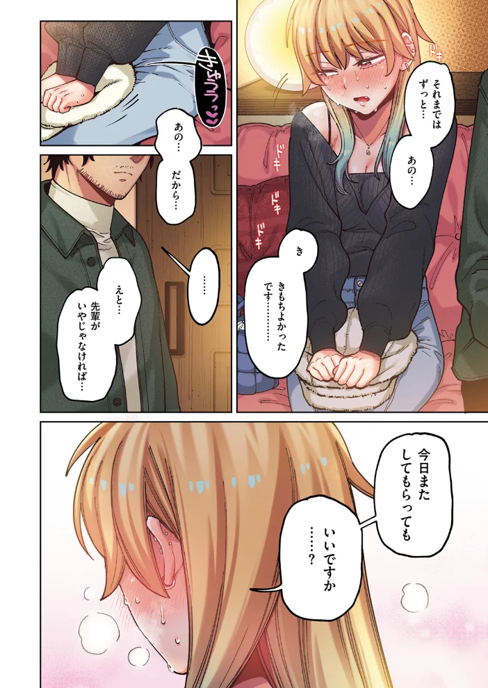 ジャッカルとポメラニアン【フルカラー版】 【イゲドアハ】 サンプル画像