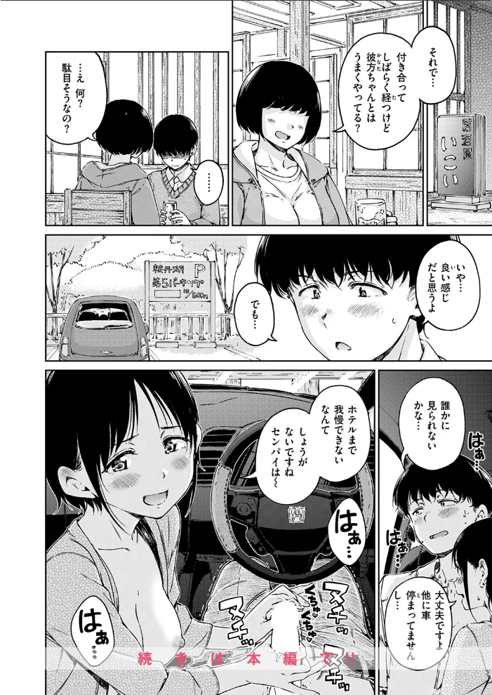 Over 【Hamao】 サンプル画像