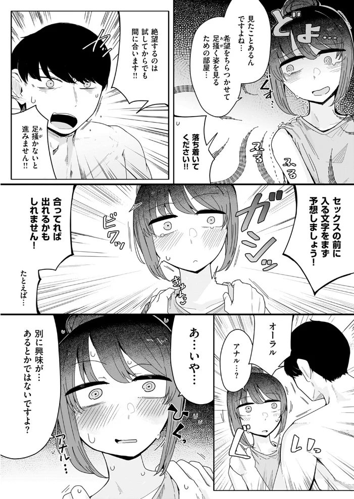 安心安全に配慮した施工を心がけています 【へのえの】 サンプル画像