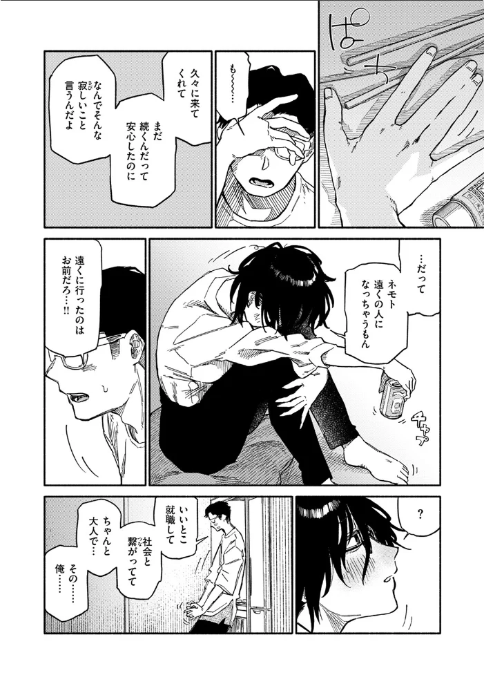 そしてデキたのがこちらです 【層積】 サンプル画像