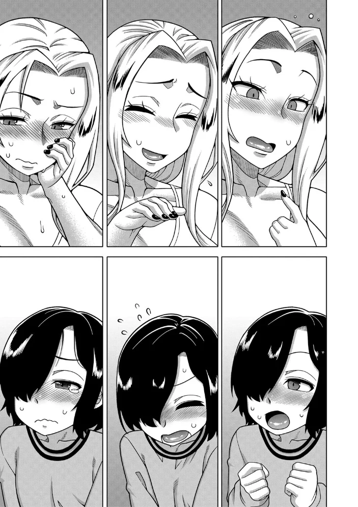 ボクの母ちゃんと俺のママ【1話試し読み付き】 【高津 MUJIN編集部】 サンプル画像