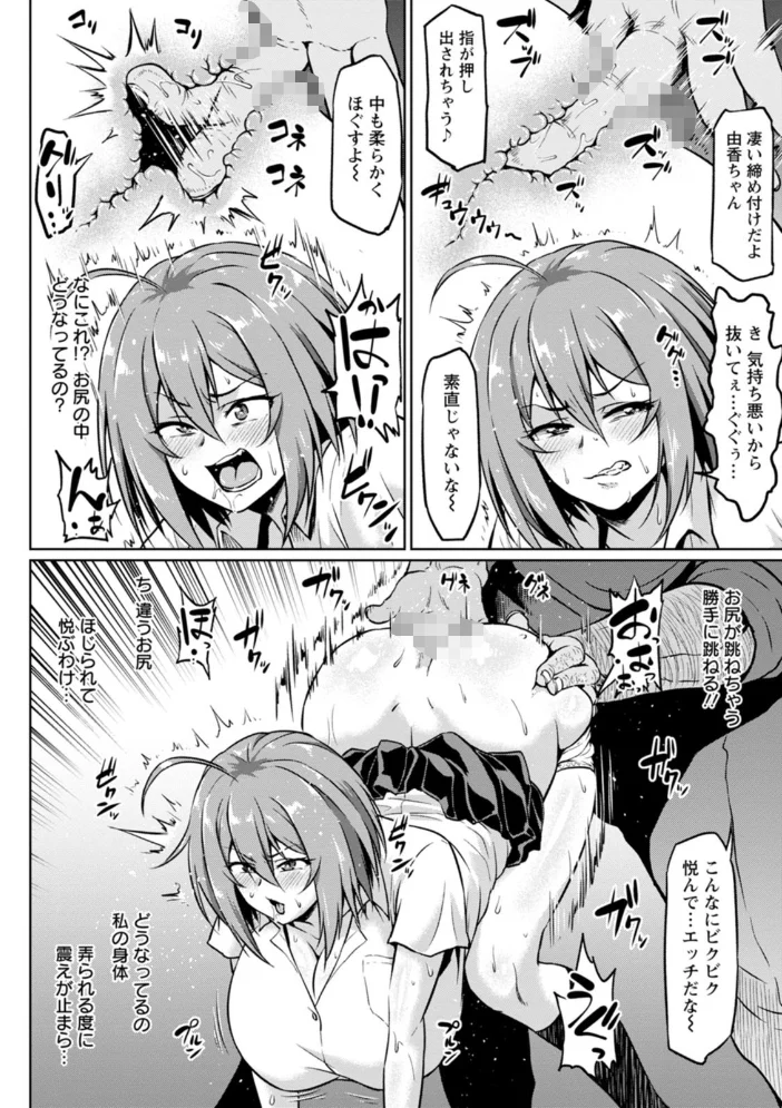 NTRな世界 【アヘ丸】 サンプル画像