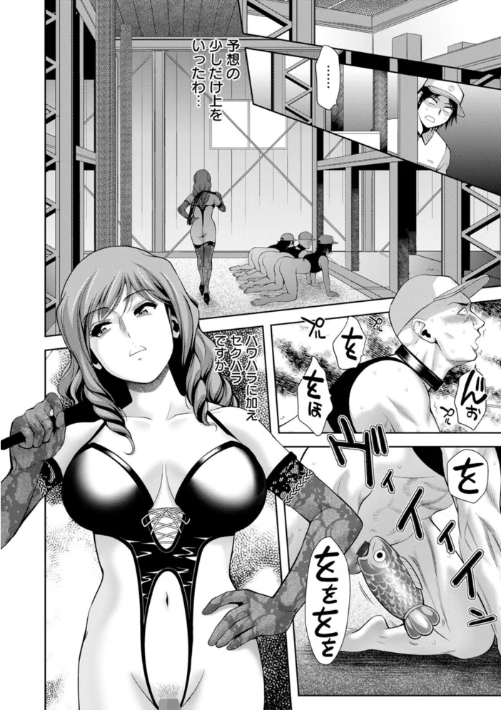媚美たる者 【朝倉満】 サンプル画像