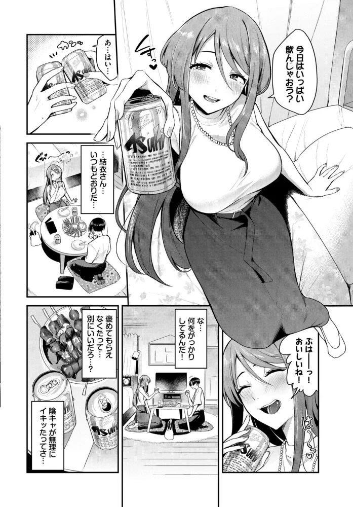 フェチズム VOL.47〜授乳手コキ編〜【エロ漫画】 サンプル画像