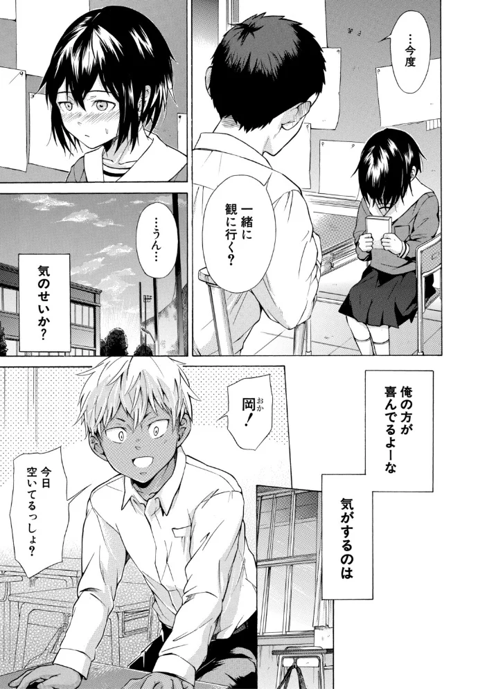 従属！蹂躙！！SEX！！！ 【下平十子 MUJIN編集部】 サンプル画像