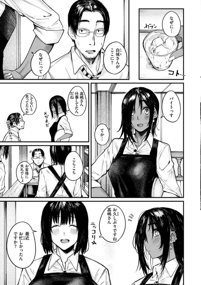 大当たり！？ 【オオサキ】 サンプル画像