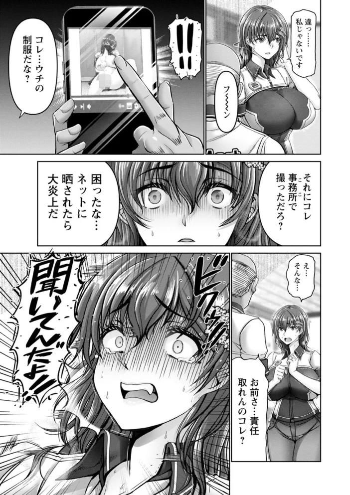 姦落街 【大林森】 サンプル画像