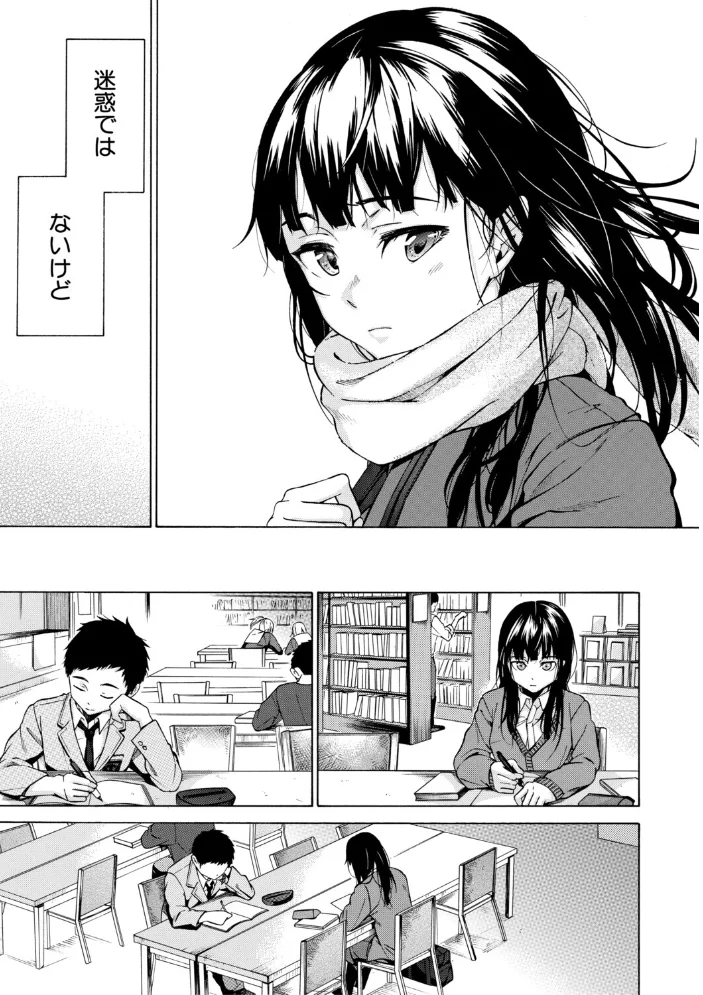 従属契約【1話試し読み付き】【エロ漫画】 サンプル画像