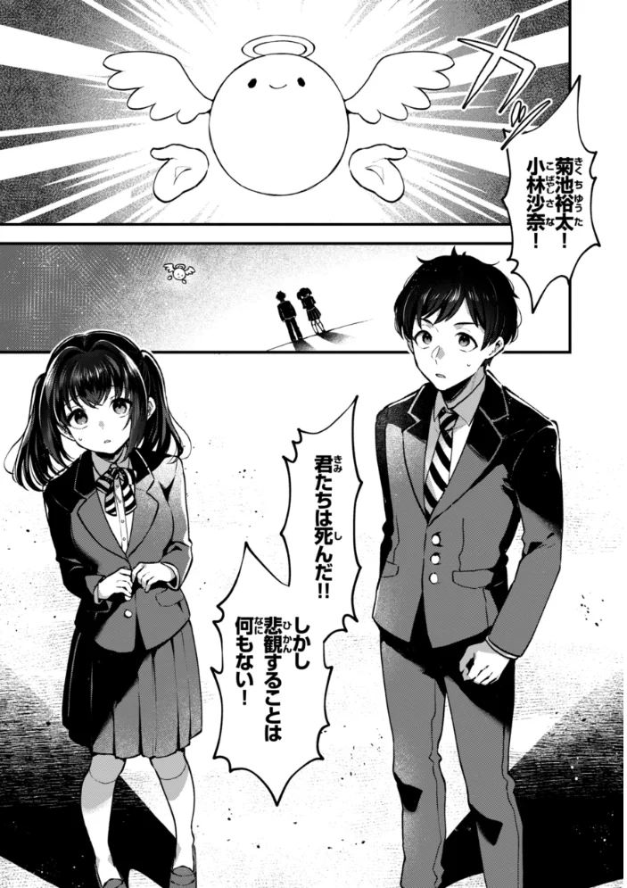 ここは淫らな異世界です。 【ミャモ】 サンプル画像