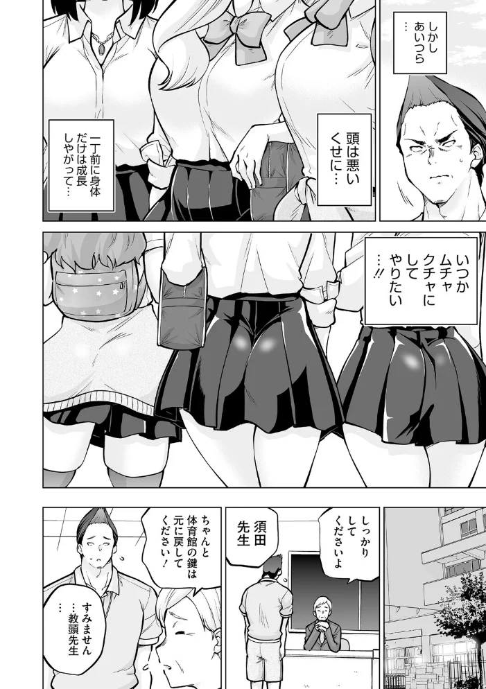 お姉ちゃん、失格【エロ漫画】 サンプル画像