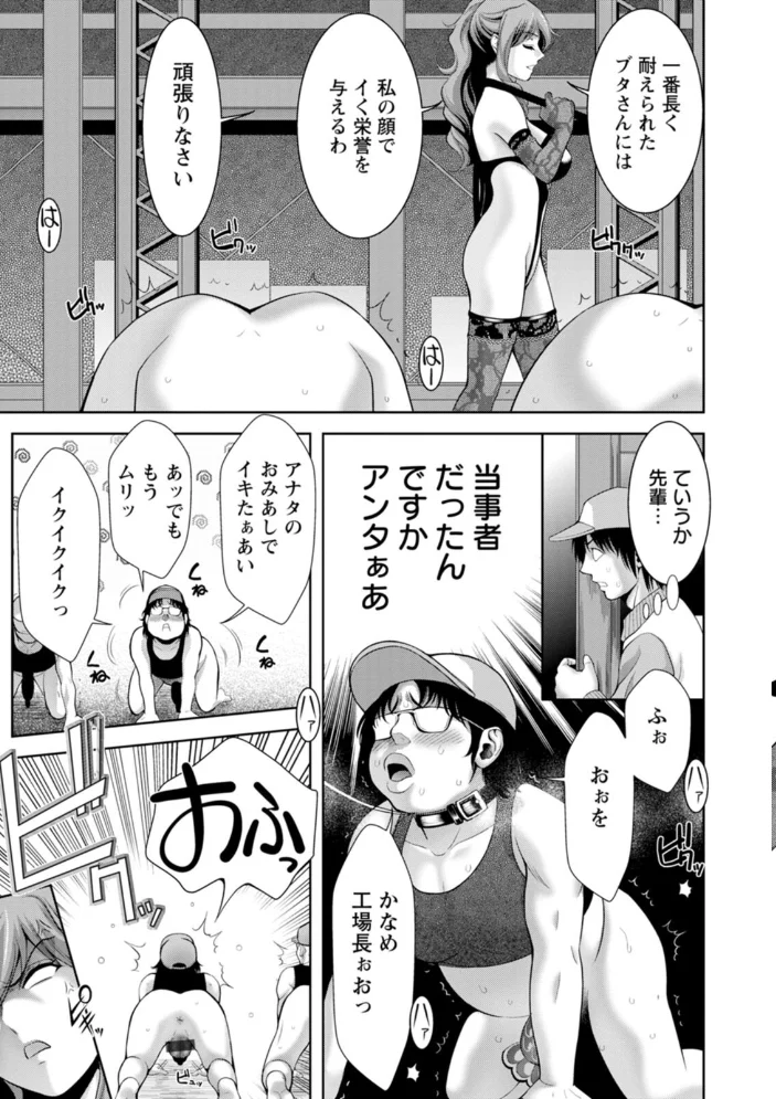 媚美たる者 【朝倉満】 サンプル画像