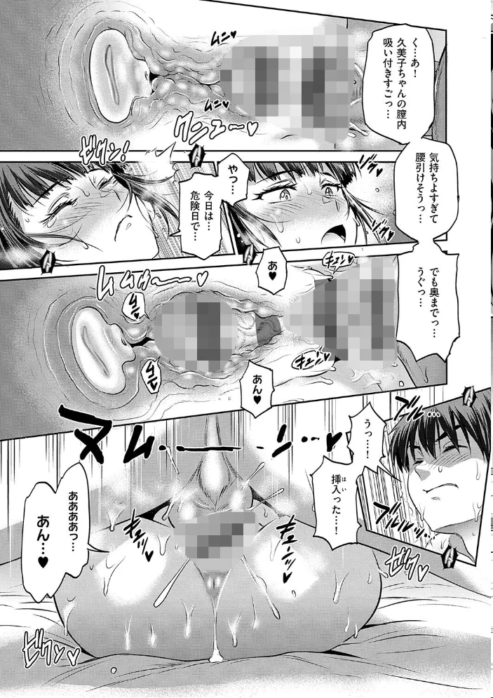 じょしラク!〜3Years Later〜 【DISTANCE】 サンプル画像