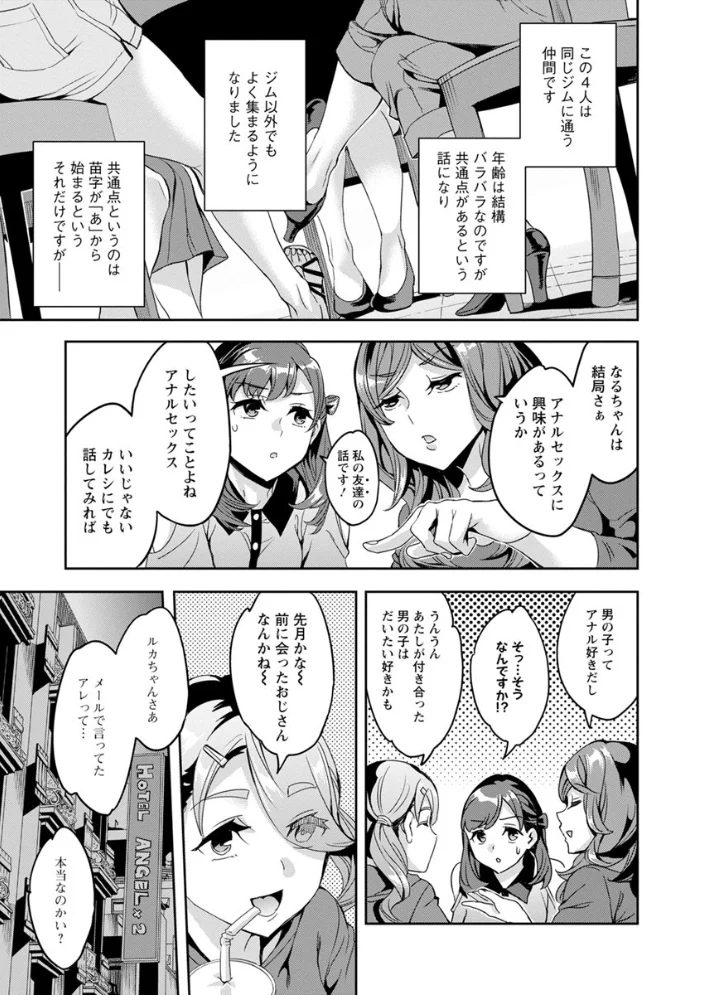 しりたがり女子 【えむあ】 サンプル画像