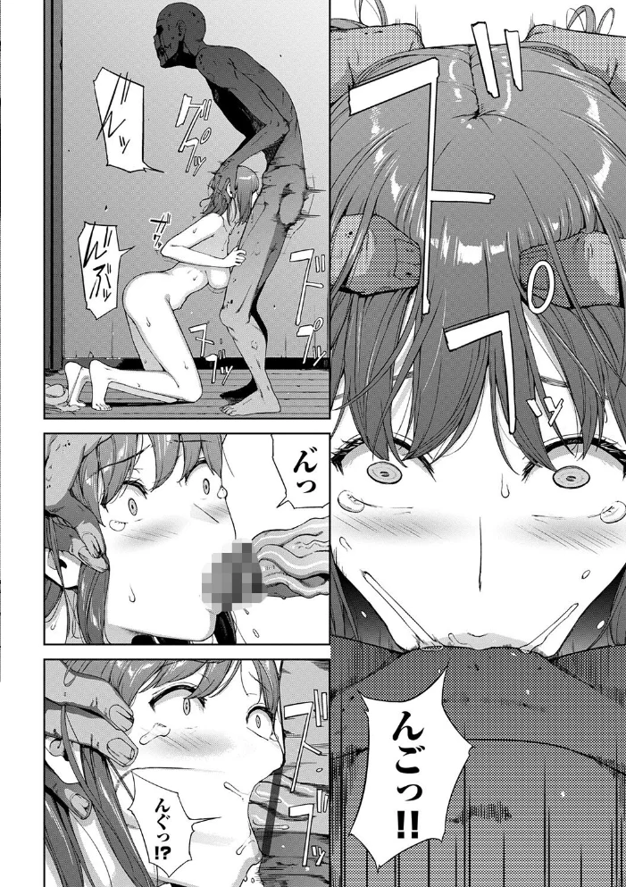 閲覧不能-惨-【デジタル特装版】【FANZA限定版】 【岩崎ユウキ コミックバベル編集部】 サンプル画像