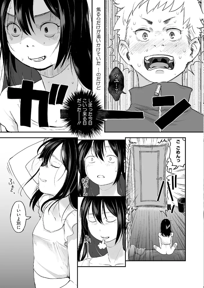 LQ Vol.071 サンプル画像