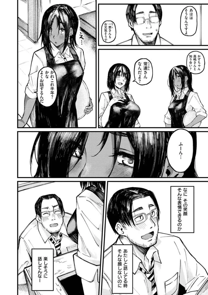 大当たり！？ 【オオサキ】 サンプル画像