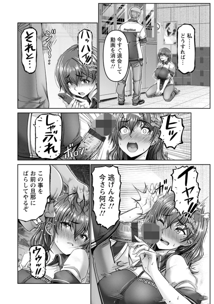 姦落街 【大林森】 サンプル画像