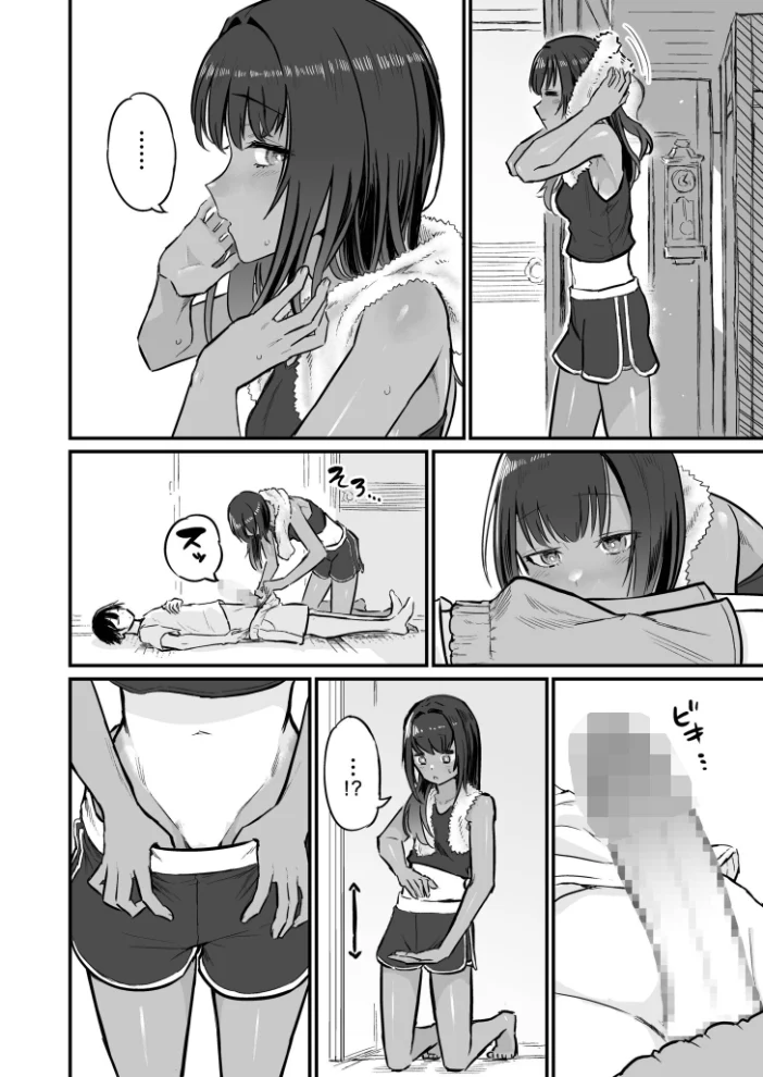 日焼け美少女が誘惑してくるんだが【FANZA限定特装版】【18禁】 【即丸】 サンプル画像