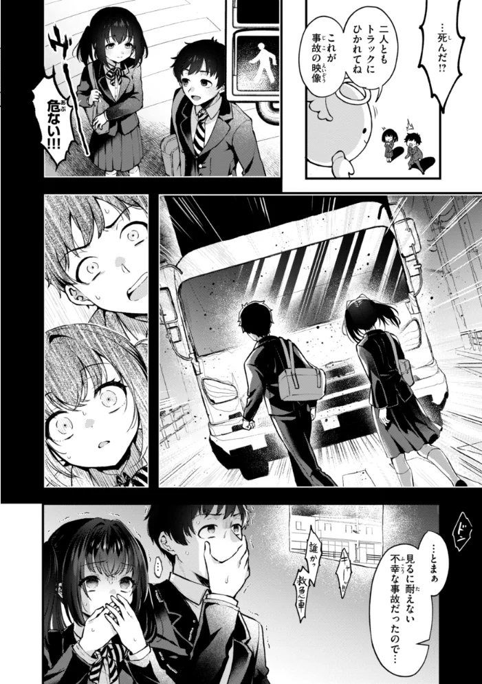 ここは淫らな異世界です。 【ミャモ】 サンプル画像