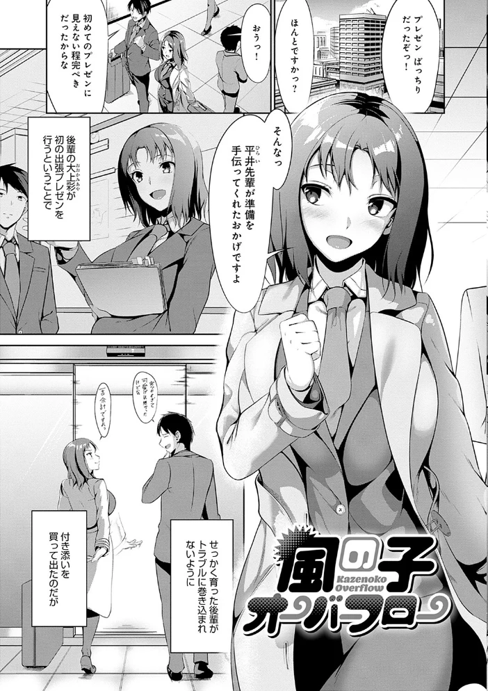 こいちちざかり【FANZA限定特典付き】 【みそおでん】 サンプル画像